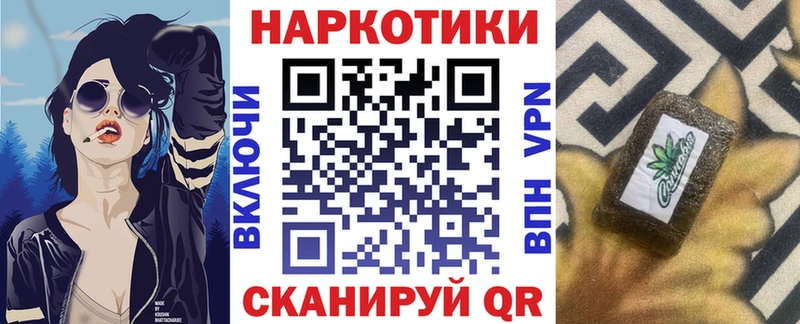 Наркошоп купить Псилоцибиновые грибы  Кокаин  Меф  МЕТАДОН  Вейп ТГК  Гашиш  Дятьково