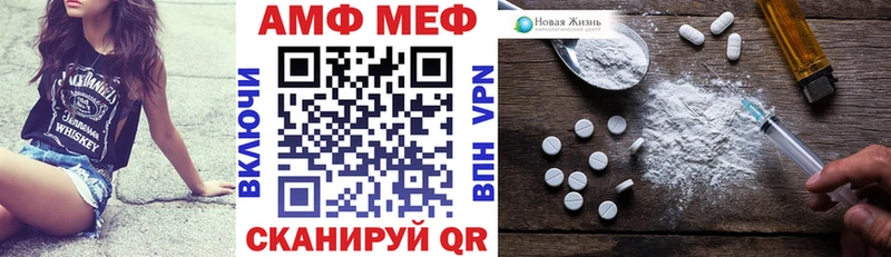 АМФ Розовый  Купить  Дятьково 