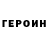 Метадон белоснежный Chuck Morris