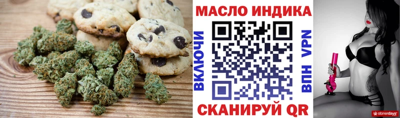 Купить закладки  Дятьково  Еда ТГК марихуана 