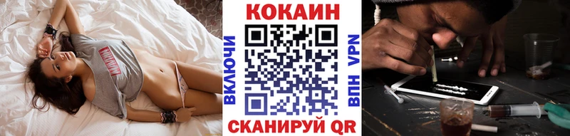 Cocaine 99%  Купить закладки  Дятьково 
