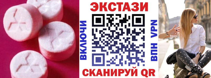 Купить  Дятьково  Экстази 280 MDMA 