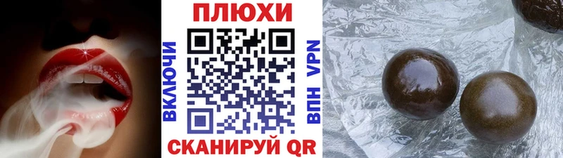ГАШ Premium Дятьково