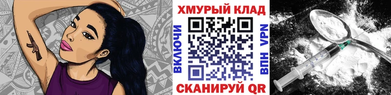 ГЕРОИН афганец  Купить  Дятьково 
