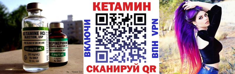 Кетамин VHQ  Купить  Дятьково 