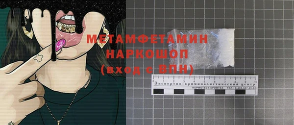 амф Ладушкин