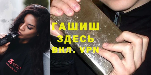 мефедрон мука Липки