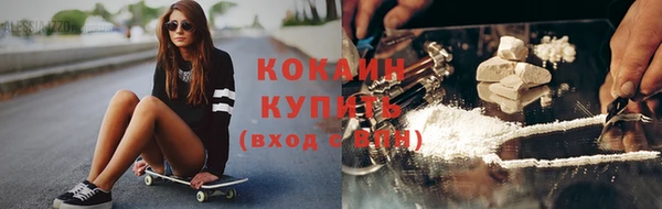 MDMA Premium VHQ Кулебаки