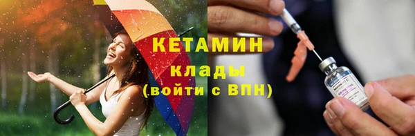 спайс Лагань