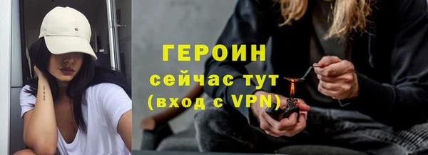 спайс Лагань