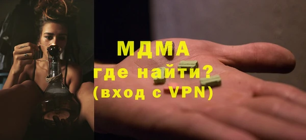 спайс Лагань