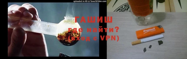 гашишное масло Куйбышев