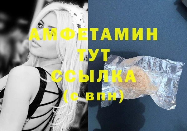 MDMA Premium VHQ Кулебаки