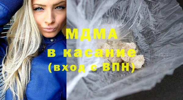 MDMA Premium VHQ Кулебаки
