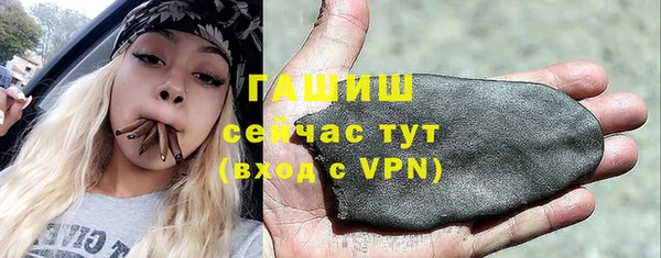 гашишное масло Куйбышев