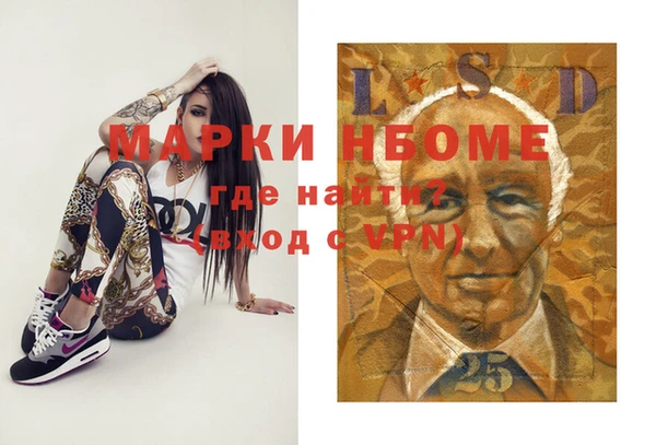 MDMA Premium VHQ Кулебаки