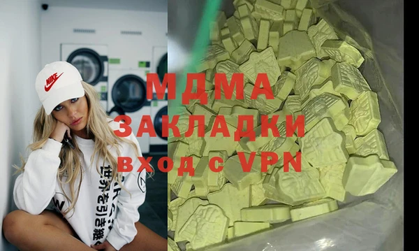 кокаин колумбия Лабытнанги