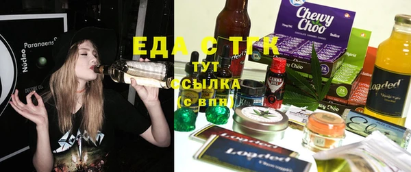 спайс Лагань