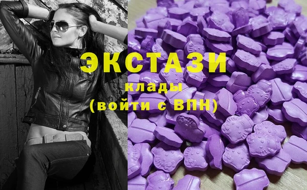 амф Ладушкин