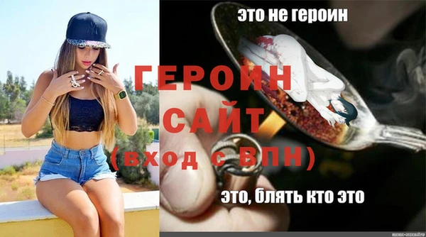 амф Ладушкин