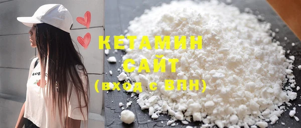 MDMA Premium VHQ Кулебаки