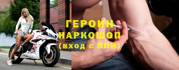 амф Ладушкин