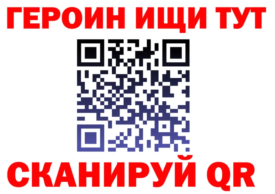 КЕТАМИН VHQ зеркало shop MEGA Дятьково