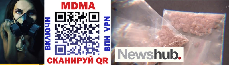 МДМА crystal  Купить где  Дятьково 