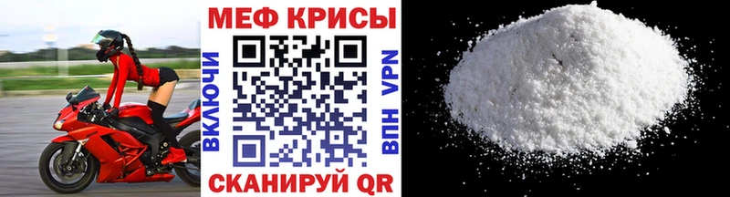 Купить  Дятьково  Меф VHQ 