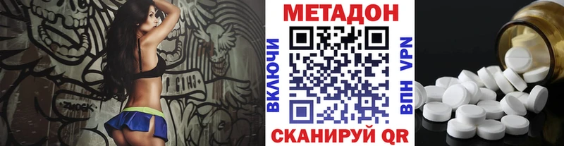 Купить закладки  Дятьково  МЕТАДОН мёд 
