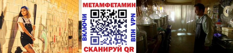 Купить закладки  Дятьково  Метамфетамин пудра 