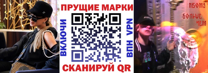 Купить закладки  Дятьково  Марки N-bome 1,8мг 