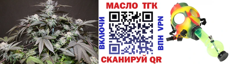 Купить где  Дятьково  ТГК вейп 