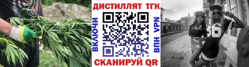 ТГК вейп Дятьково