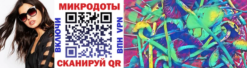 Галлюциногенные грибы мицелий  Купить где  Дятьково 